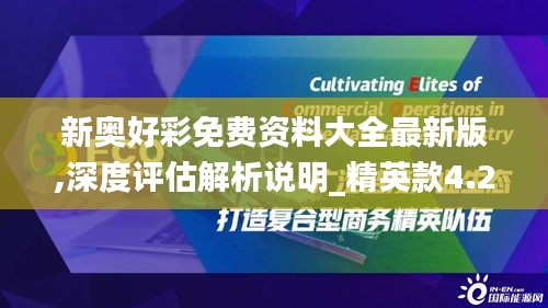 贵出贱收 第3页
