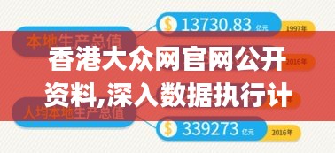 富贵凝香 第4页