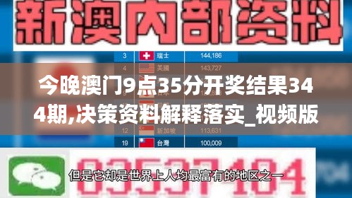 两袖清风 第3页