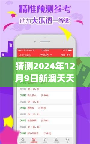 森久 第22页