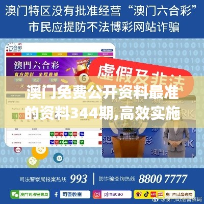 久别重逢 第3页