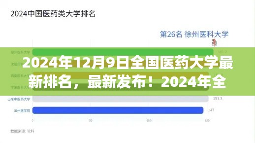 浅笑轻吟梦一曲 第23页
