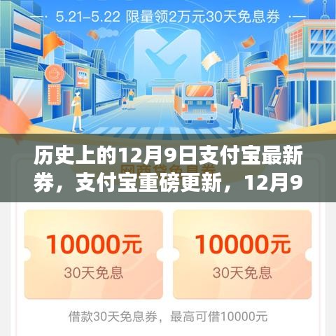 手舞足蹈 第23页