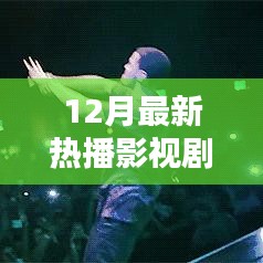 潮流引领