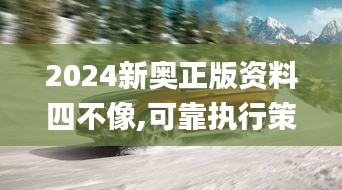 为民请命 第3页
