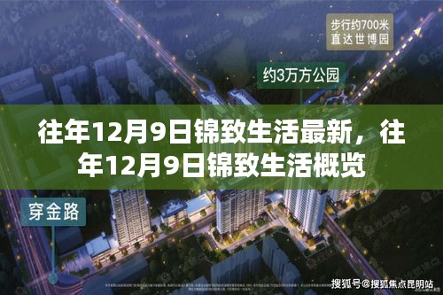 没精打采 第22页