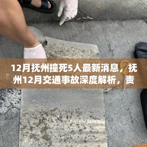 目不转睛 第21页