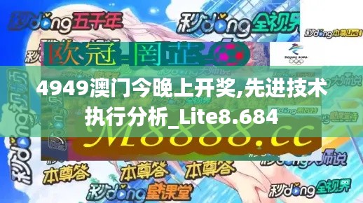 善始善终 第4页