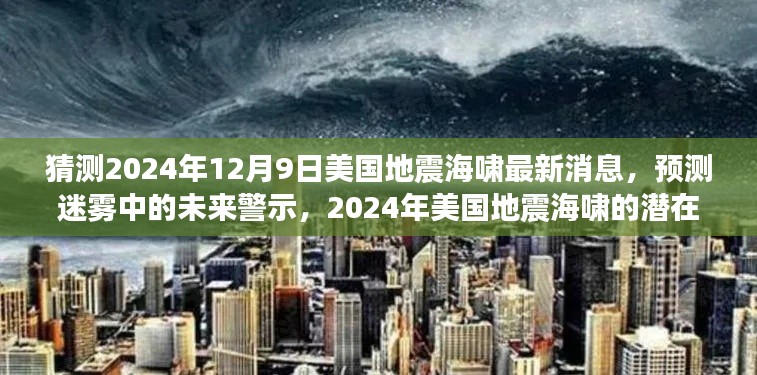 张牙舞爪 第25页