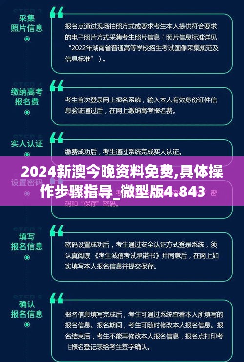 仙风道骨 第3页