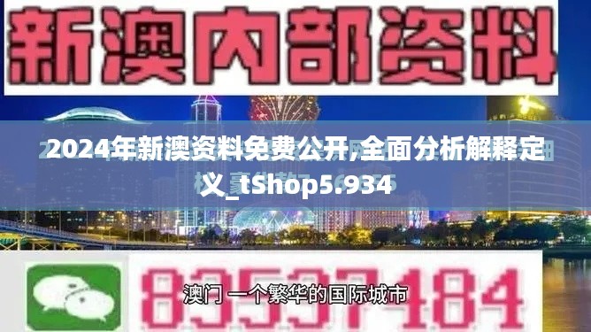 月里嫦娥 第4页