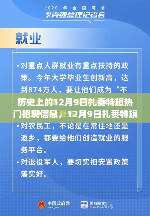 影响探讨