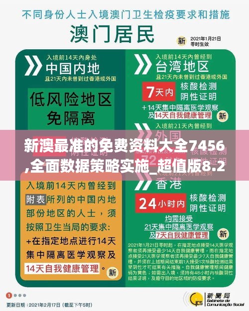 勃然大怒 第3页
