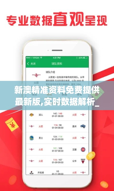 文质彬彬 第23页