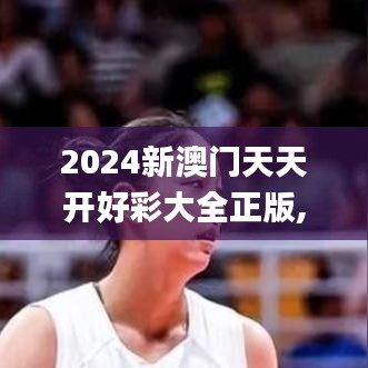 专心致志 第3页