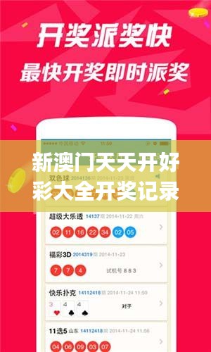 花香鸟语 第3页