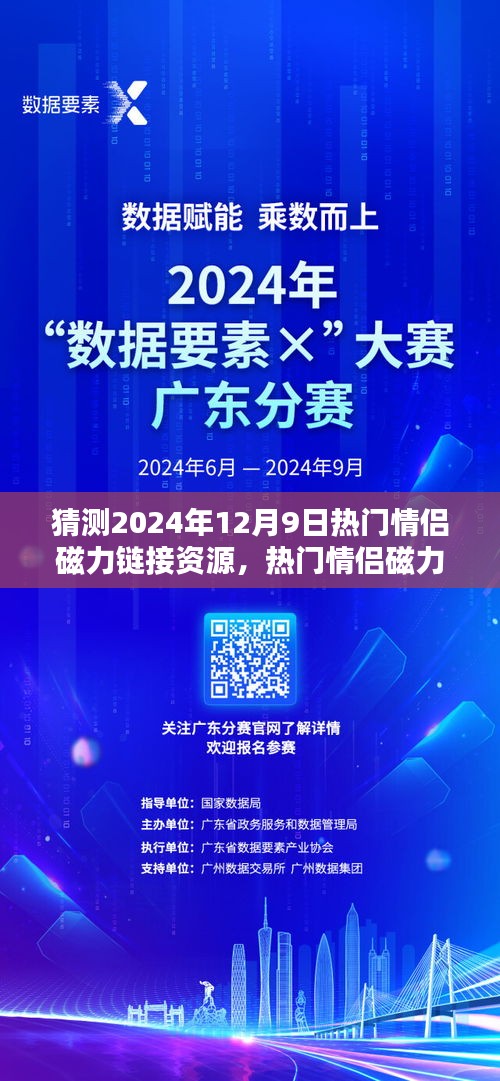 眉开眼笑 第24页