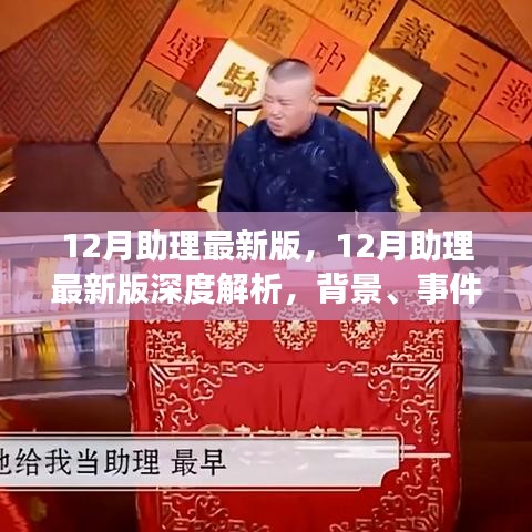 手舞足蹈 第22页