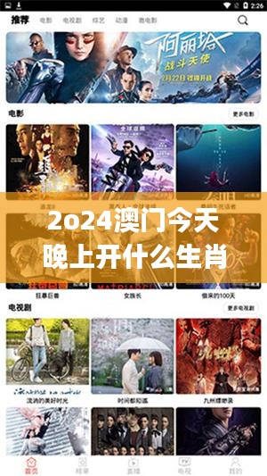 张灯挂彩 第3页