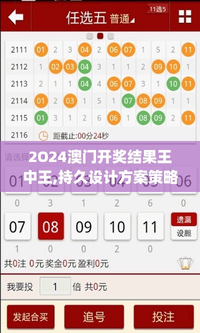 鸟声兽心 第3页