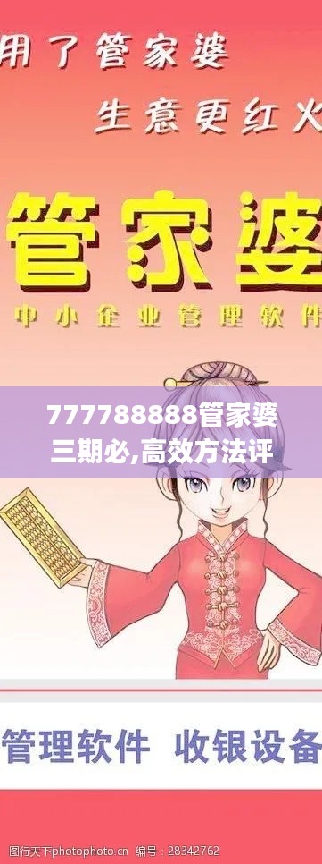 志在四方 第4页
