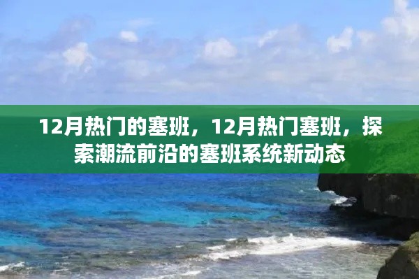 云烟 第20页