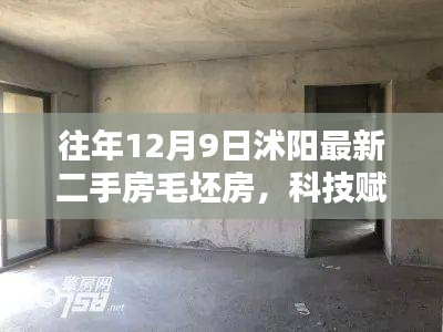 滔滔不绝 第20页