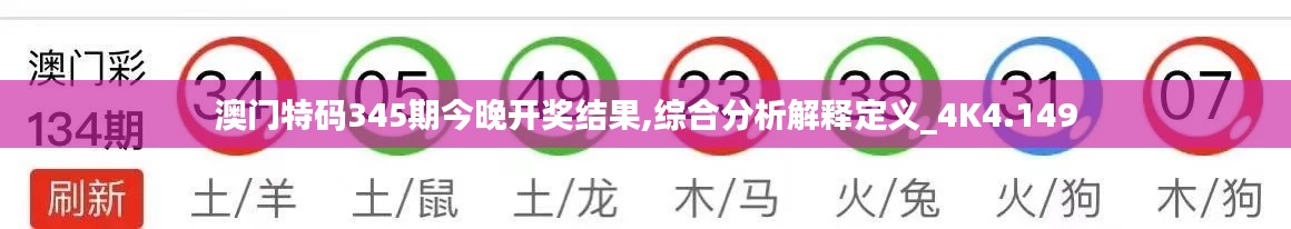质而不俚 第4页