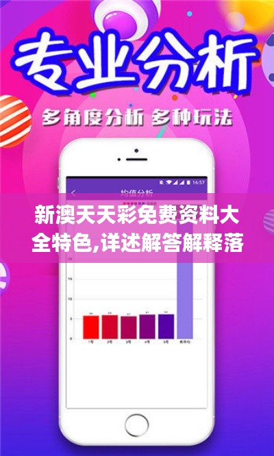 罗含梦鸟 第3页