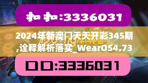 尽心尽力 第3页