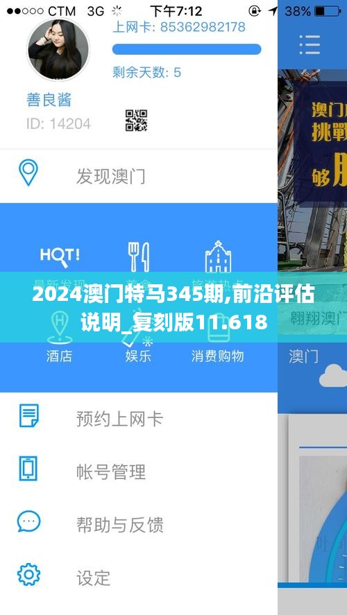 恋恋不舍 第3页