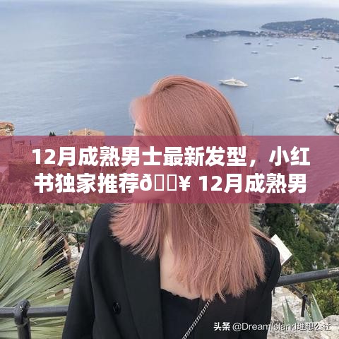 江南烟雨断桥殇 第22页