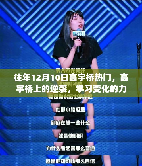 学习力量