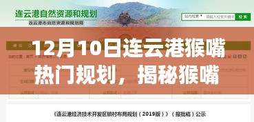 星星打烊 第23页