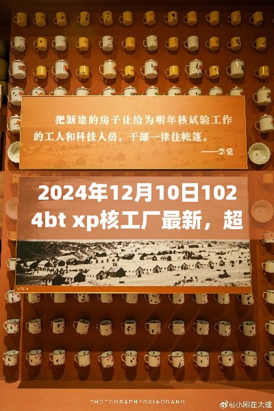 学习成就梦想
