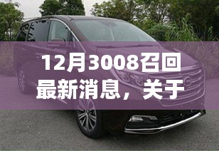 肝胆相照 第23页