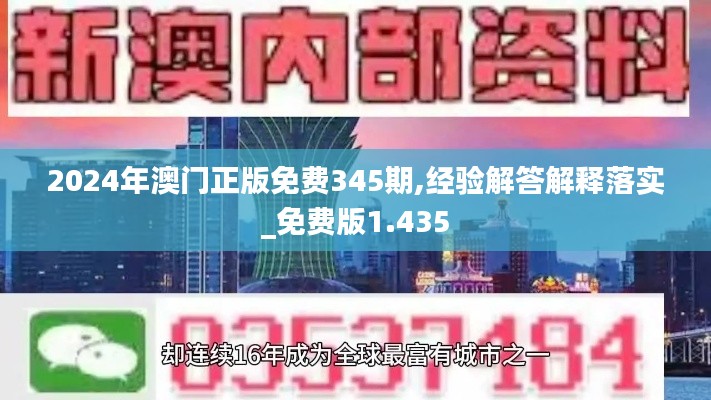 椎髻布衣 第3页