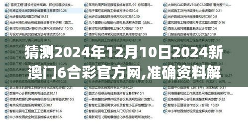 资料下载 第340页