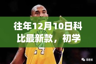 橘虞初梦 第22页