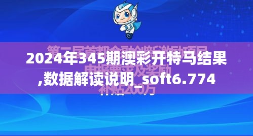 人贵自立 第4页
