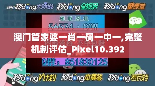 设身处地 第3页