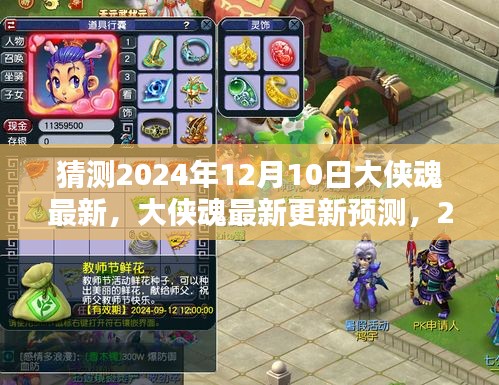最新更新