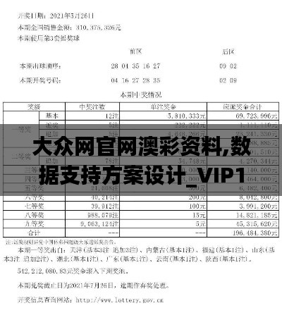 草间求活 第4页