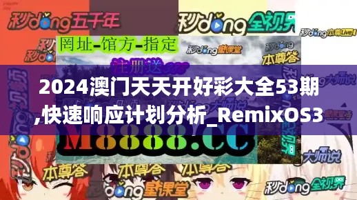 蹑蹻檐簦 第3页