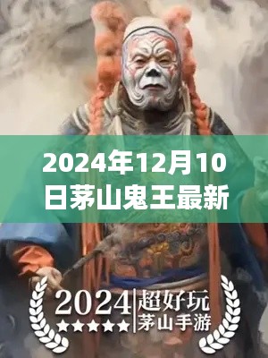 最新解读