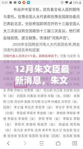 悠然自得 第22页