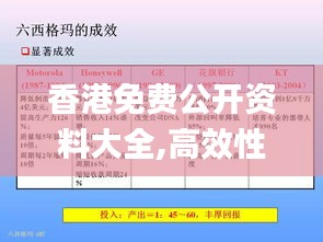 双瞳剪水 第3页