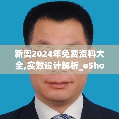 飞天遁地 第3页