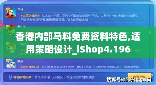 尊道贵德 第4页