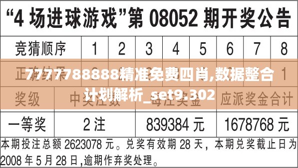 落落大方 第4页